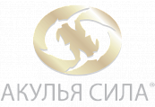 Акулья сила 