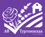 Агрофирма "Тургеневская"