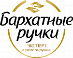 Бархатные ручки 