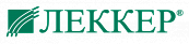Леккер 