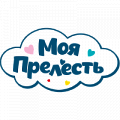 МОЯ ПРЕЛЕСТЬ