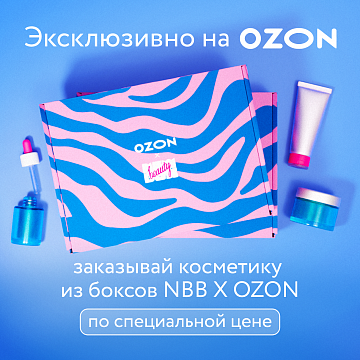 Изображение акции Cкидка на Ozon