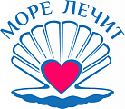 Море лечит 